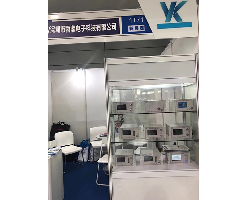 展会风采 (2)