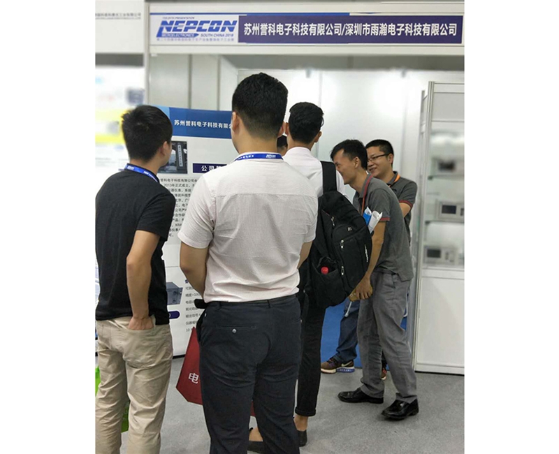 展会风采 (13)