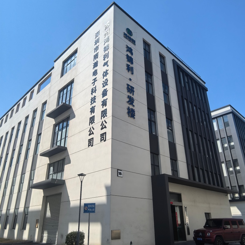 苏州新研发大楼